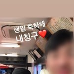 [EXO] 분<b>스타</b>스토리 준면이!!