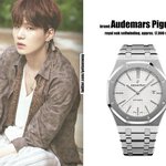 [방탄소년단] 영앤리치소년단의 시계를 탐구해보자