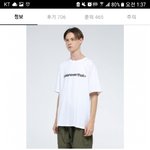 [댓글부탁해] 디네댓 <b>반팔</b>티 추반좀