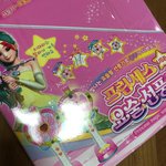 시크릿쥬쥬 선풍기 시켰는데 이상태로 <b>배송</b>됨