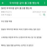 [프듀<b>X</b>] 연예계 스탭이 올린 김우석