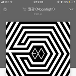 엑소 이 노래는 ㄹㅇ <b>개개</b>개띵곡임