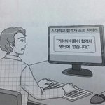 [댓글부탁해] 입시<b>미술</b>하려는친구들아