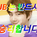 [EXO] 준면이 인별 궁금했는데 안자고있길 잘했다ㅋㅋ