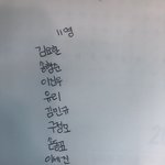 프듀 11명 뽑아봄