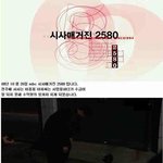 [댓글부탁해] 하루 1시간 <b>자고</b> 일하는 아저씨
