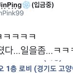 [시우민] 흔한 아이돌 소속사의 <b>실수</b>(시우민)