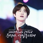 [EXO] 벱뷔걸~ 아침을 설레게하는 면탄절 며닝코올~