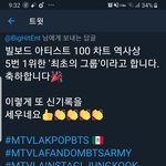 [방탄소년단] +)빌볻 아티스트 100차트