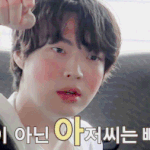 안재현 <b>벌크</b>업했냐