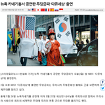 우리나라도 은근 애국자많아