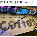 [EXO] 아튬 <b>의자</b>