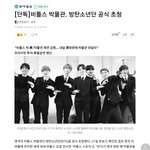 [방탄소년단] 방탄 <b>한계</b>가 어디야....?????