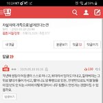 [댓글부탁해] <b>우아</b>하게