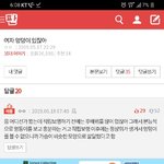[댓글부탁해] <b>코치</b>도 전혀 없나봐