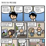 게임 중독 100분 <b>토론</b> 논란