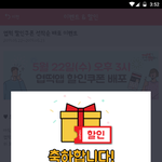 [댓글부탁해] 존버는 <b>승리</b>한다...