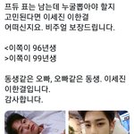 [프듀<b>X</b>]이거 너무 맞<b>말</b>이라