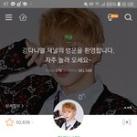 +인증추가)강다니엘 개오<b>진다</b>