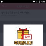 [댓글부탁해] 엽떡 존버 성공 어휴