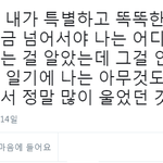 [댓글부탁해] 솔직히 아빠 하는 꼬락서니 보면