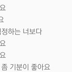 [댓글부탁해] <b>해어</b>졌는데 전여친 프사 뭘까요..