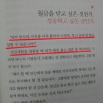 [모두드루와] 신입<b>사원</b> 면접 질문.jpg