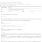 [방탈죄송] 너무 화나는 <b>kt</b> 직영점과 본사의 고객대응