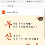 뭐 <b>기발</b>한 거 없을까 진짜?ㅠ