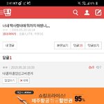 [댓글부탁해] <b>know</b>