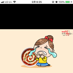 엽떡 <b>쿠폰</b> 함 받아보나 했는데 ;;