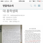 [댓글부탁해] 너넨 <b>YG</b>가수 불매 어떻게생각해?