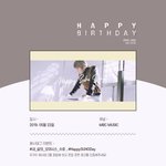 [EXO] 준면이 티비 생일 광고 시간 봄?