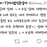 [인피니트] 역시 드콘하면 <b>남우현</b>