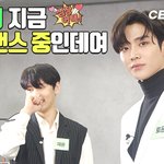 [<b>SF9</b>] 다들 이거 봤어?ㅋㅋㅋㅋㅋㅋ