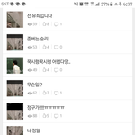 [방탄소년단] 이삐들 진짜ㅋㅋㅋㅋ