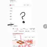 얜 머하는 애야?ㅋ