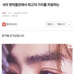 [EXO] 준면쓰 생일을 맞아 올초 주접떤 글 가져옴
