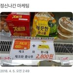 [드루와] 얘들아 나 ㅈ된거지?