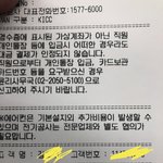 [댓글부탁해] 모르는 핸드폰 번호로 이상한 전화가 왔어요