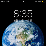 잠금화면 <b>홀애비</b> 같애?