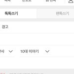 얘들아 이거 뭐야 ㅠㅠㅠ?