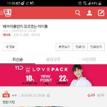 [댓글부탁해] <b>아멘</b>