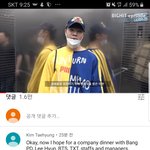 [방탄소년단] 머글인데.....
