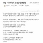 [<b>방</b>탈죄송] 서브웨이에서 <b>능욕</b>당했어요ㅜㅜ