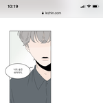 [<b>BL</b>] 왕스포!) 오늘 2반 이희수