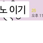 [드루와] 이거 <b>일베</b> 빼박?
