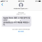[댓글부탁해] 우앙 내일 에어팟 온다
