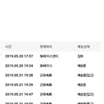 ㅋㅍ에서 옷 샀눈데ㅠㅜㅠ