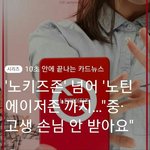 요즘 늘어나고있다는 <b>카페</b>ㄷㄷㄷ